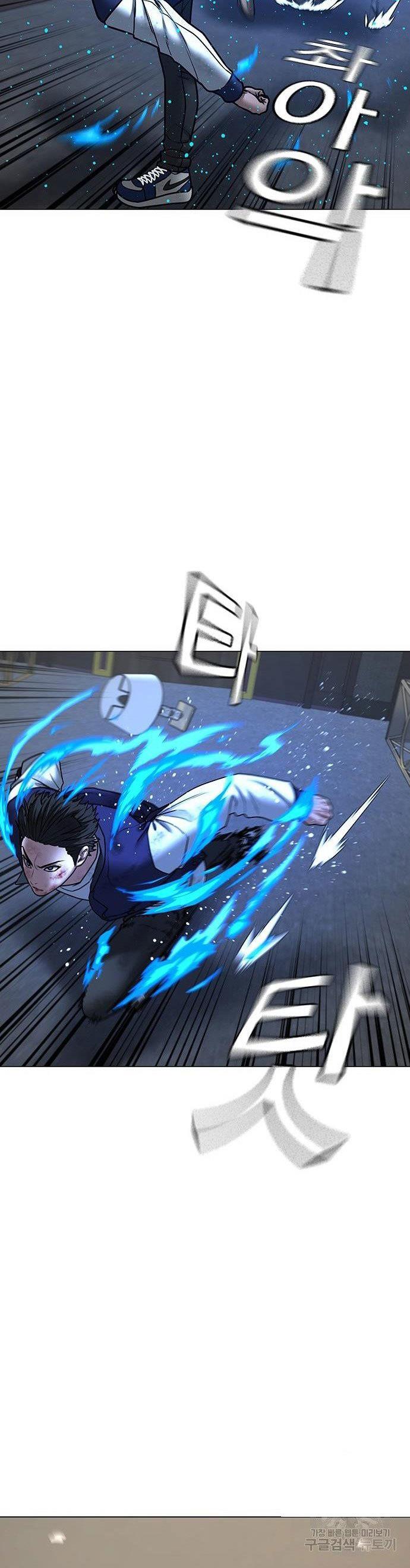 Reality Quest Chap 59 - Next Chap 60