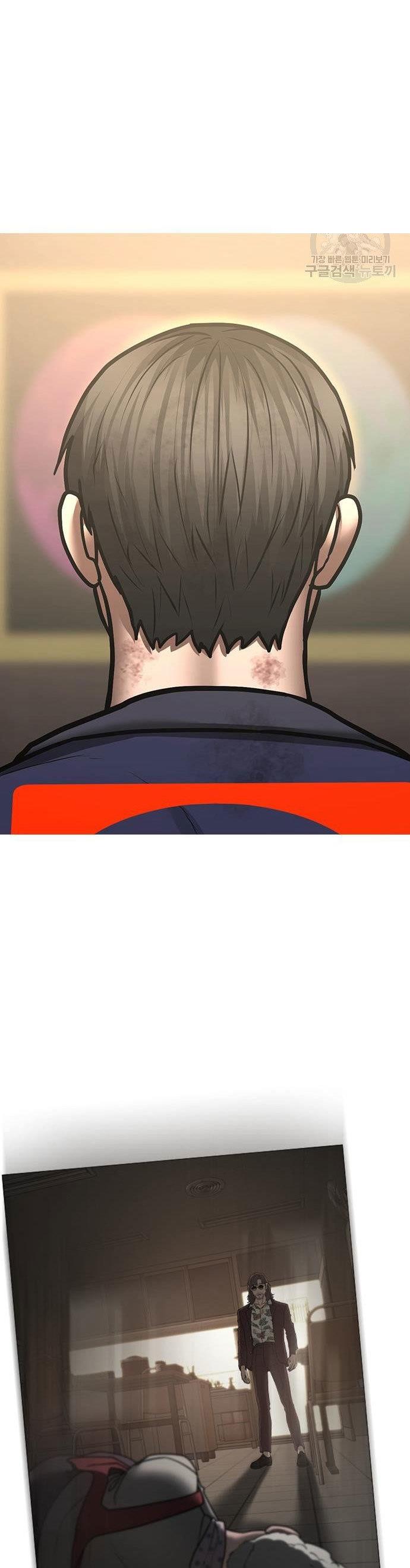 Reality Quest Chap 59 - Next Chap 60