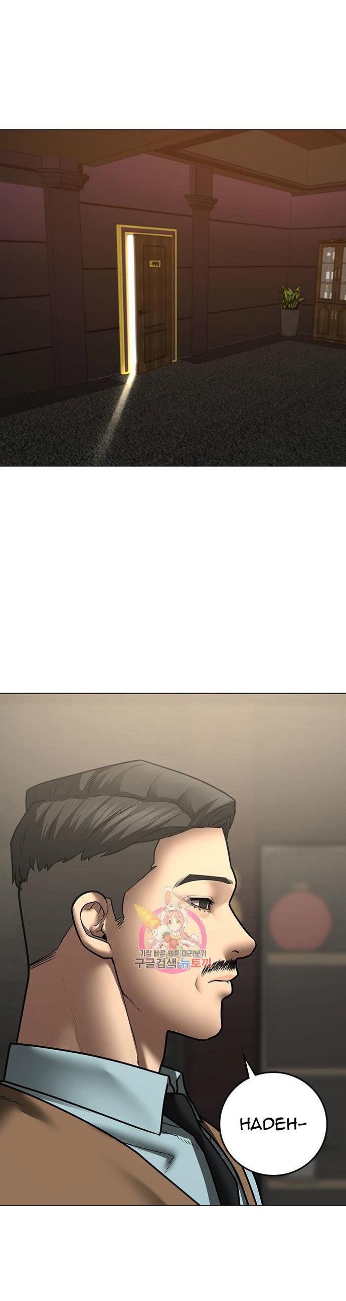 Reality Quest Chap 59 - Next Chap 60