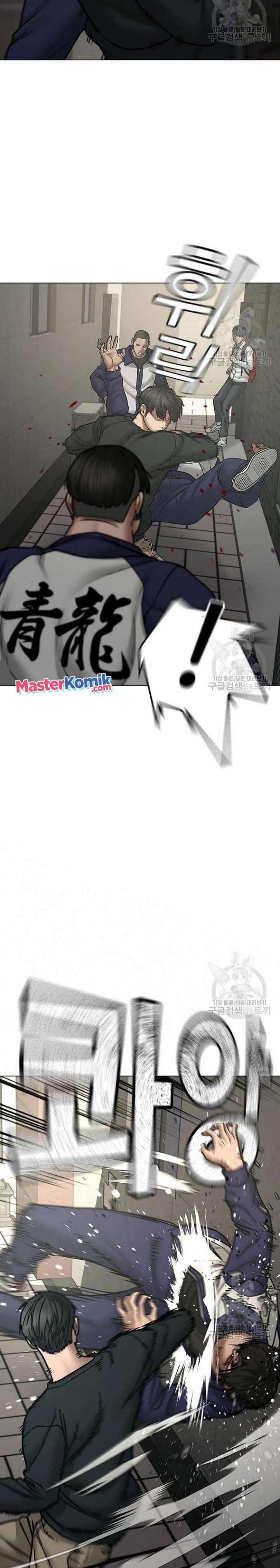 Reality Quest Chap 63 - Next Chap 64