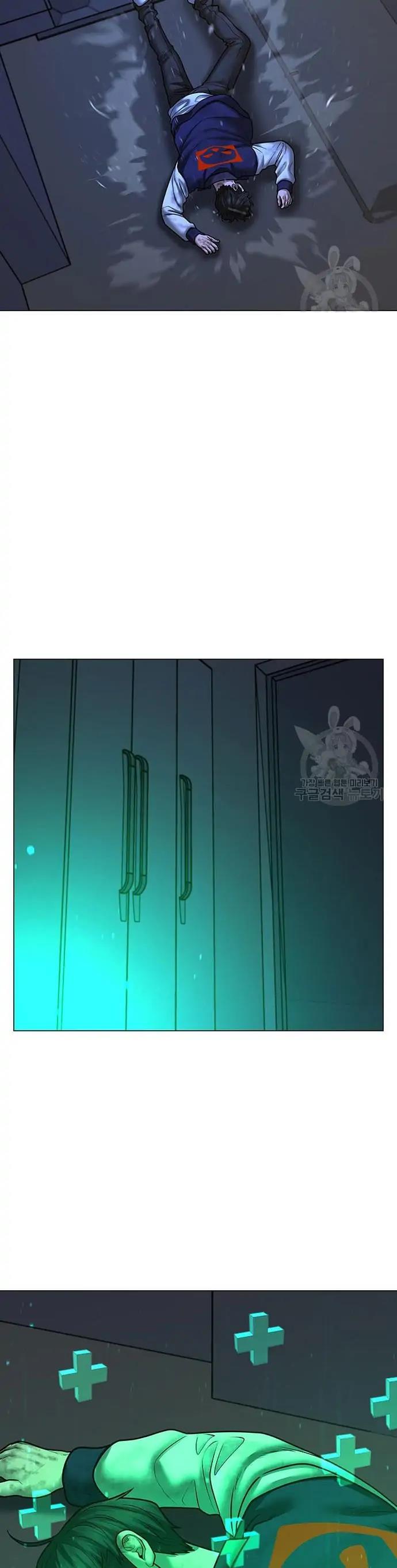 Reality Quest Chap 61 - Next Chap 62