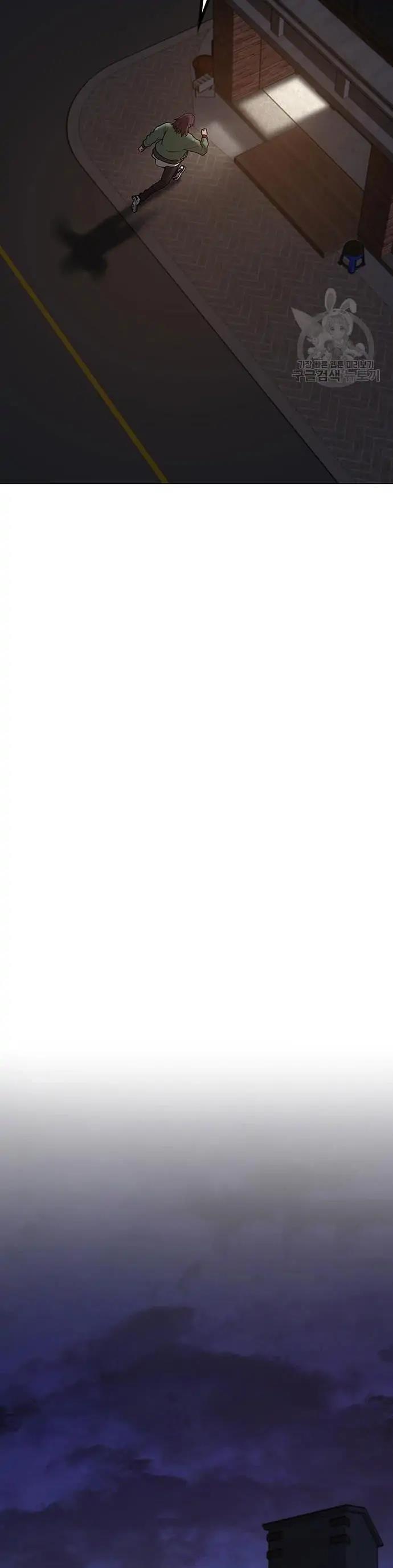 Reality Quest Chap 61 - Next Chap 62