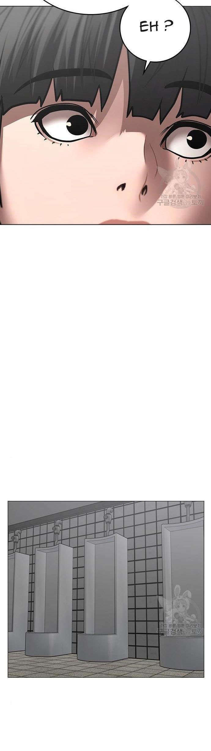 Reality Quest Chap 62 - Next Chap 63