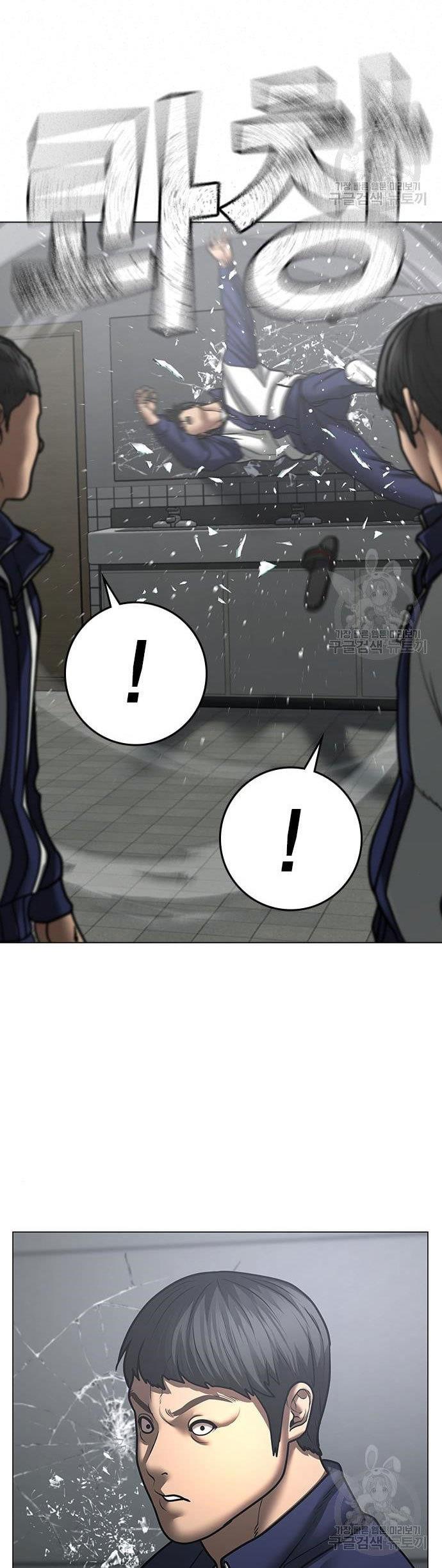 Reality Quest Chap 62 - Next Chap 63