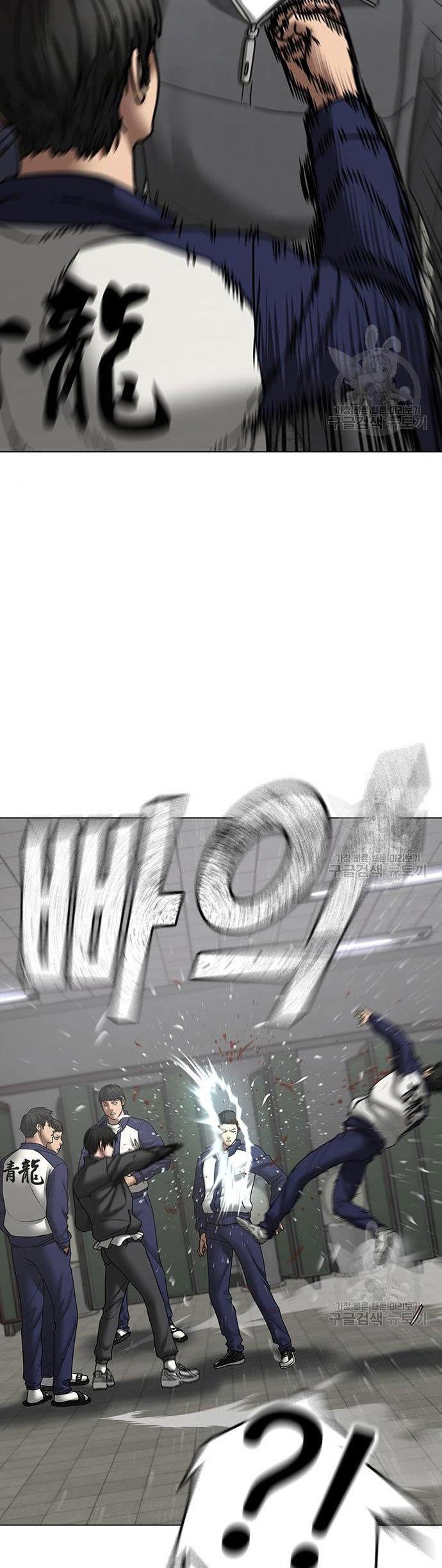 Reality Quest Chap 62 - Next Chap 63