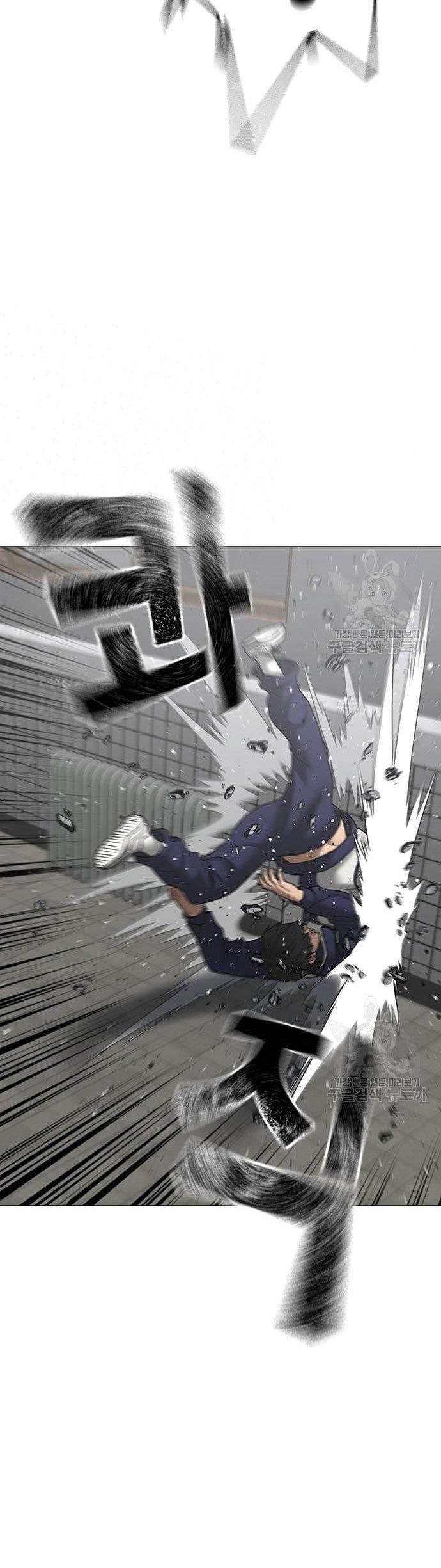 Reality Quest Chap 62 - Next Chap 63