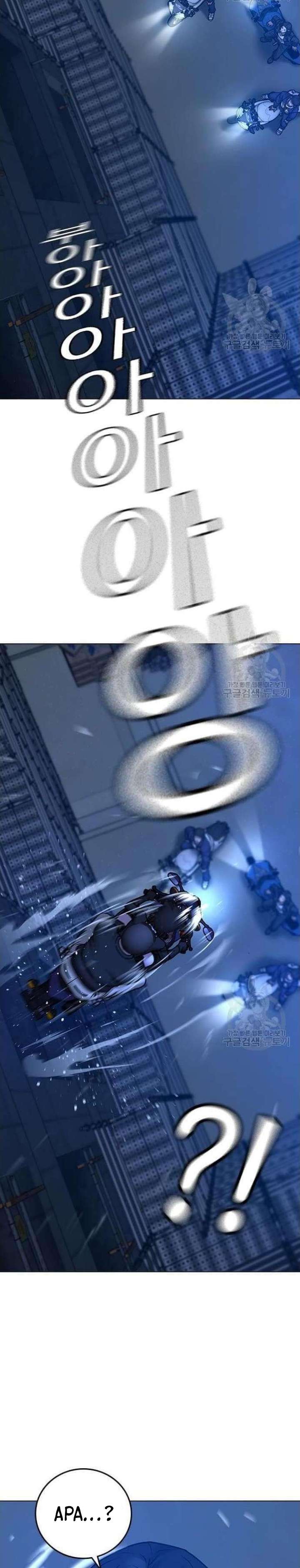 Reality Quest Chap 65 - Next Chap 66