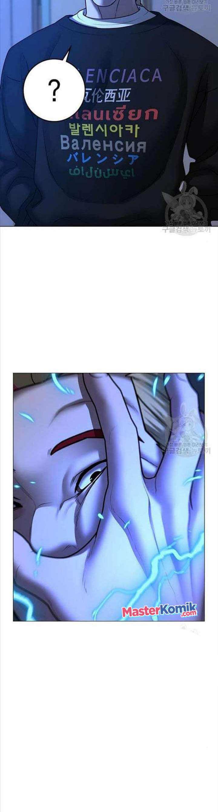 Reality Quest Chap 66 - Next Chap 67