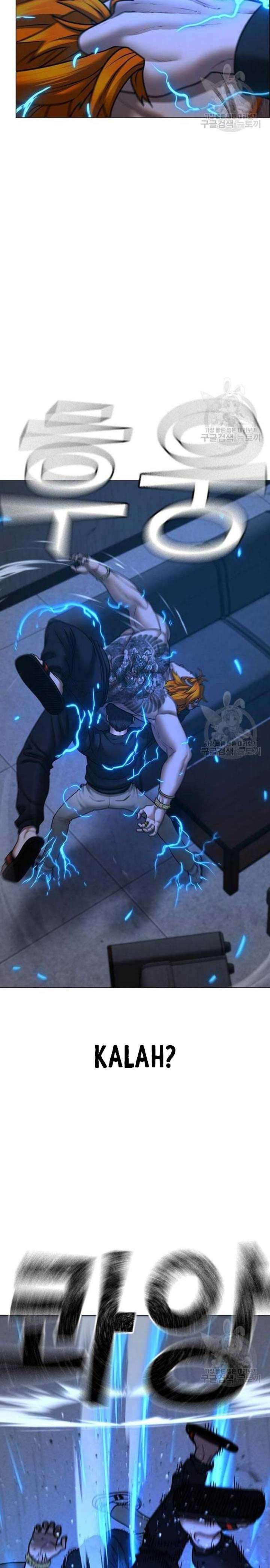 Reality Quest Chap 68 - Next Chap 69