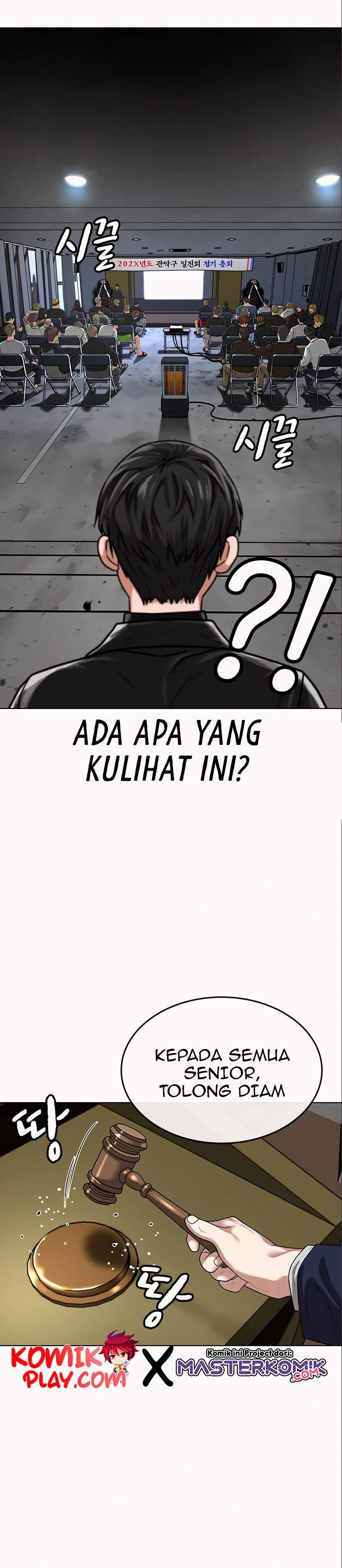 Reality Quest Chap 6 - Next Chap 7