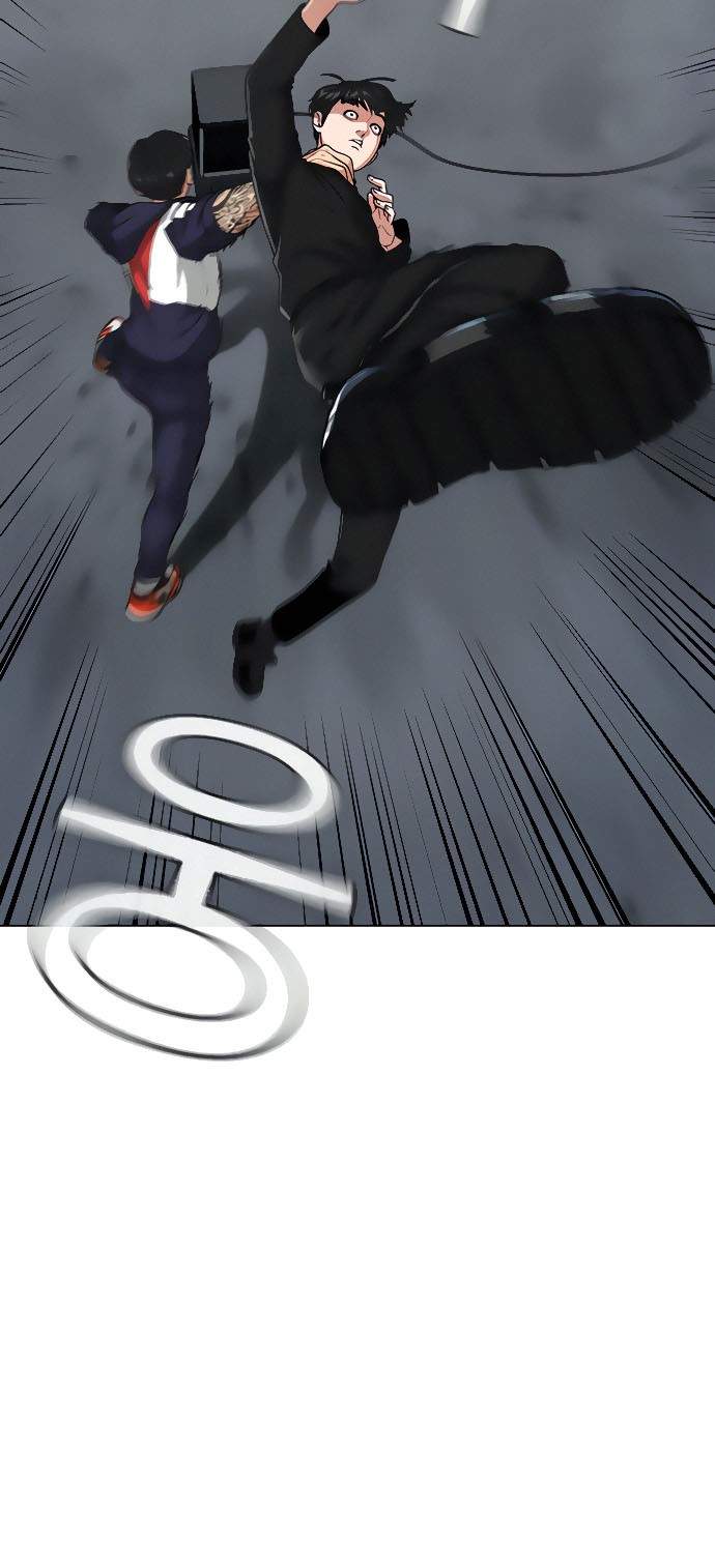 Reality Quest Chap 8 - Next Chap 9