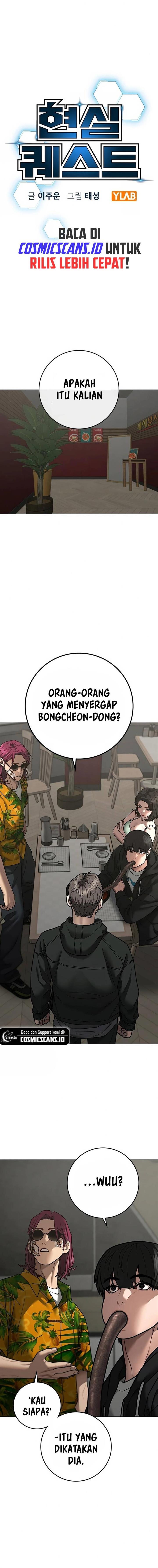 Reality Quest Chap 97 - Next Chap 98