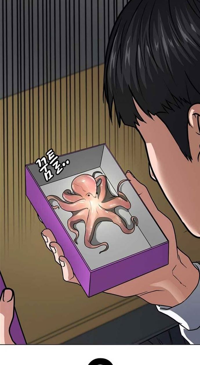 Reality Quest Chap 10 - Next Chap 11