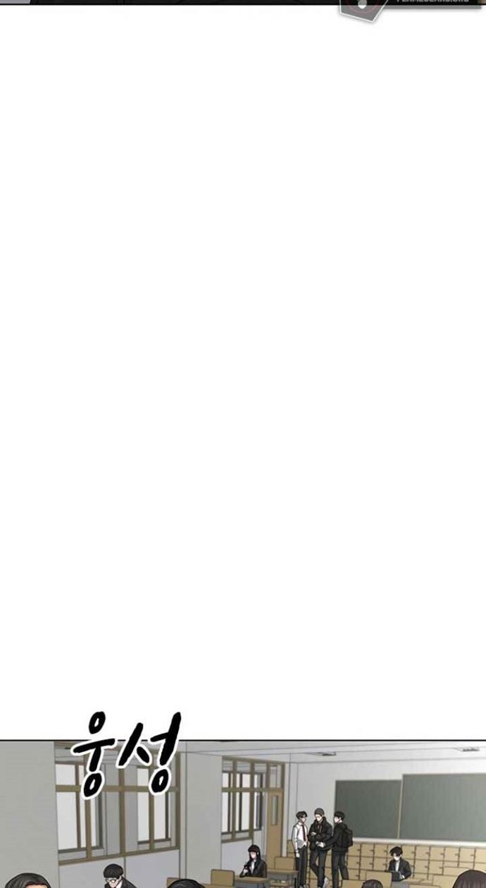 Reality Quest Chap 10 - Next Chap 11