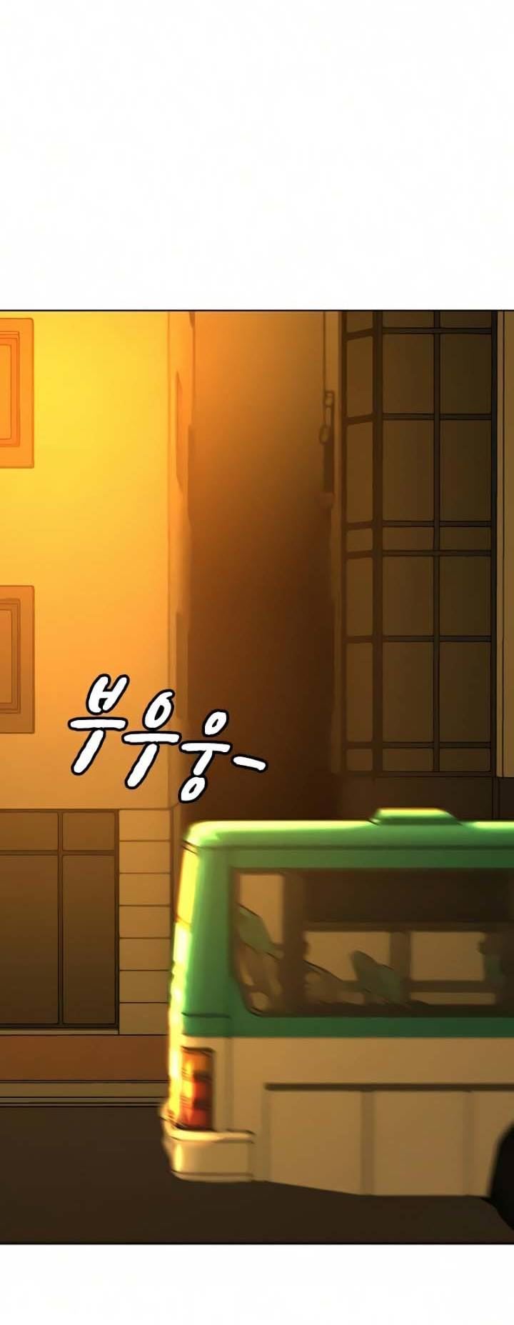 Reality Quest Chap 12 - Next Chap 13