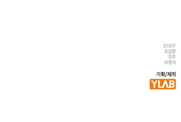 Reality Quest Chap 125 - Next Chap 126