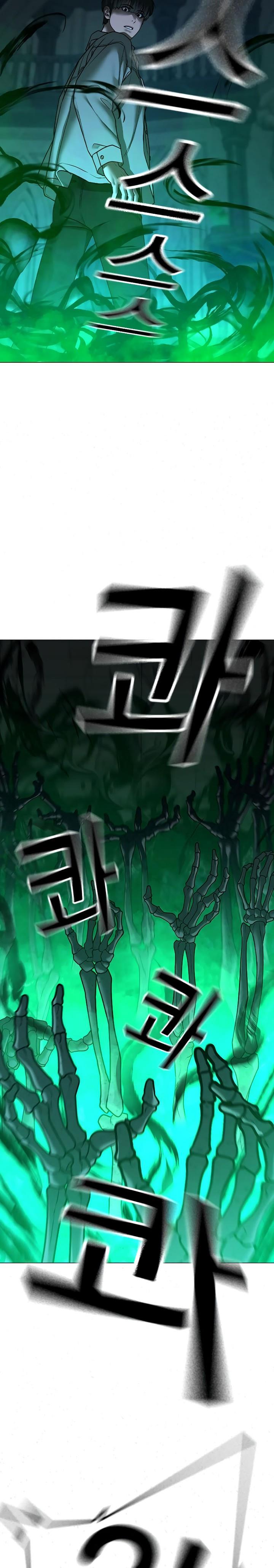 Reality Quest Chap 127 - Next Chap 128