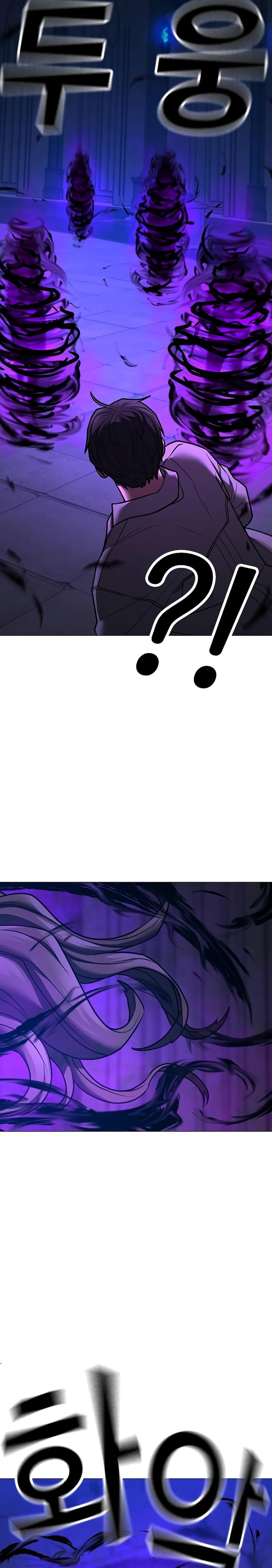 Reality Quest Chap 128 - Next Chap 129