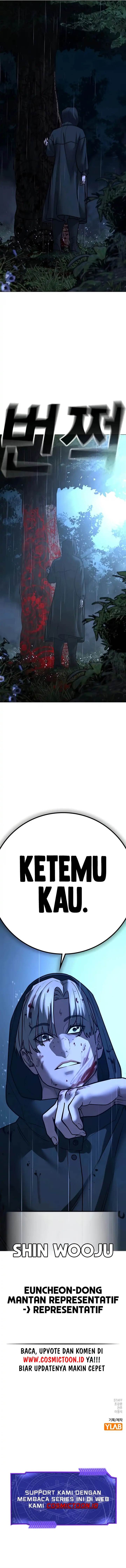 Reality Quest Chap 167 - Next Chap 168