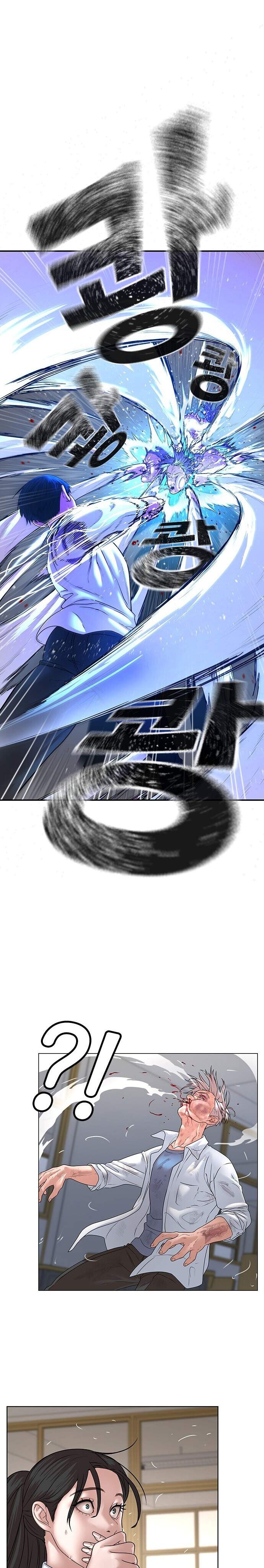 Reality Quest Chap 1.2 - Next Chap 2.2