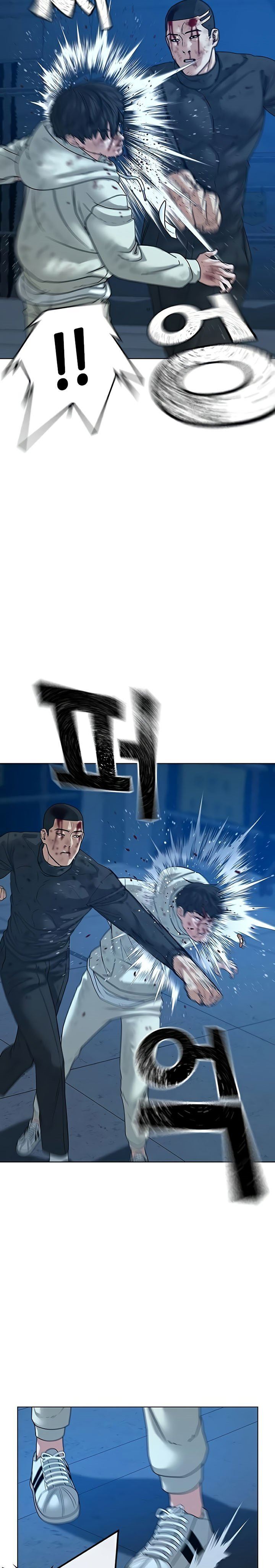 Reality Quest Chap 23 - Next Chap 24