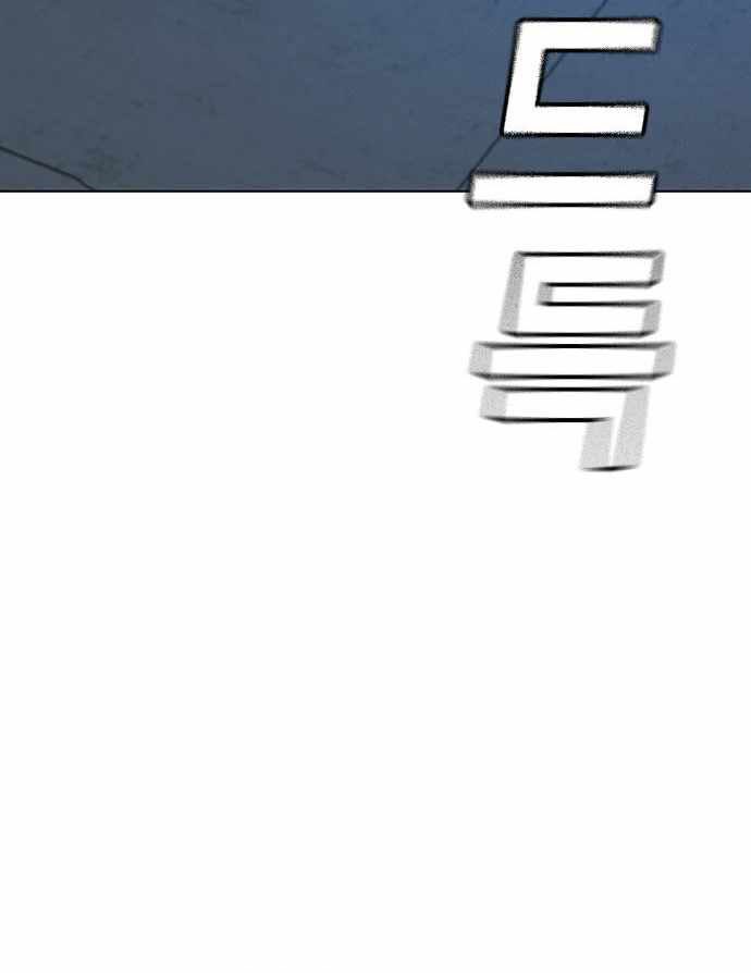 Reality Quest Chap 22 - Next Chap 23