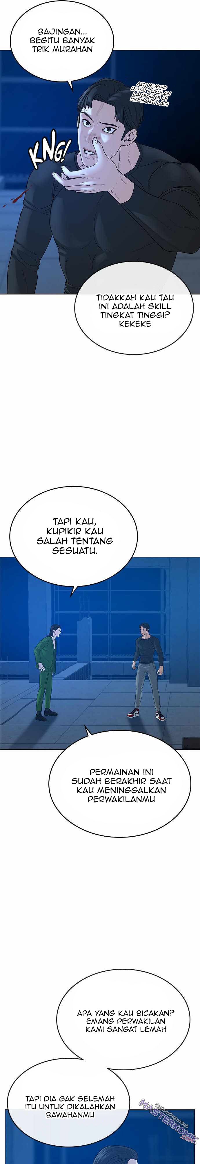 Reality Quest Chap 22 - Next Chap 23