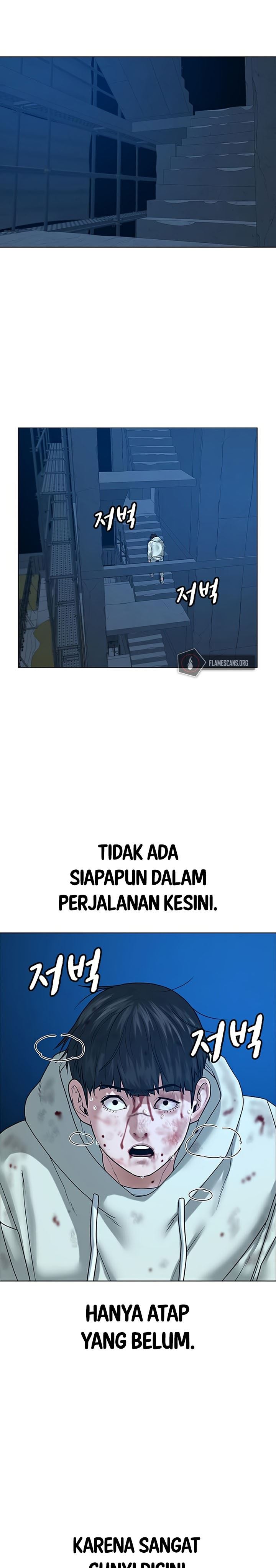 Reality Quest Chap 24 - Next Chap 25