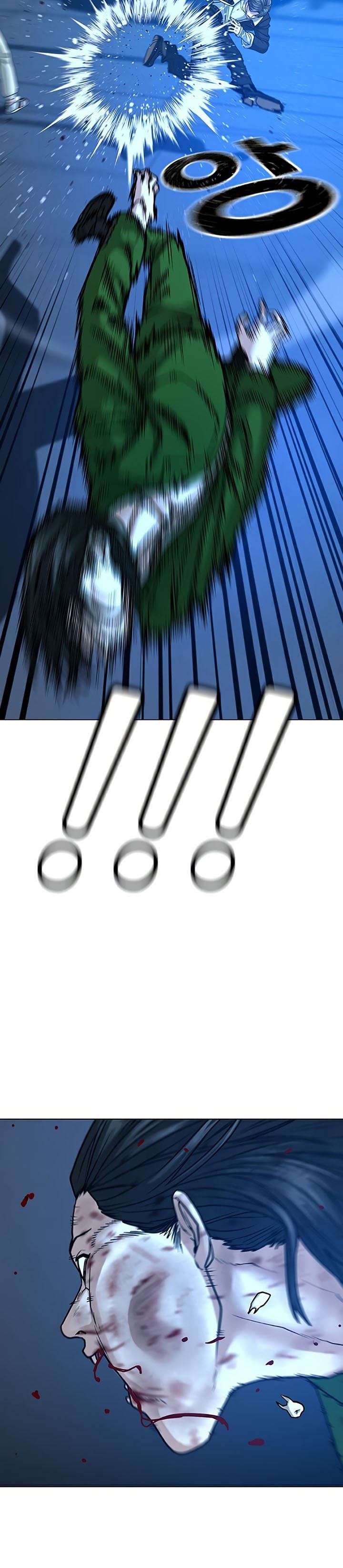 Reality Quest Chap 24 - Next Chap 25