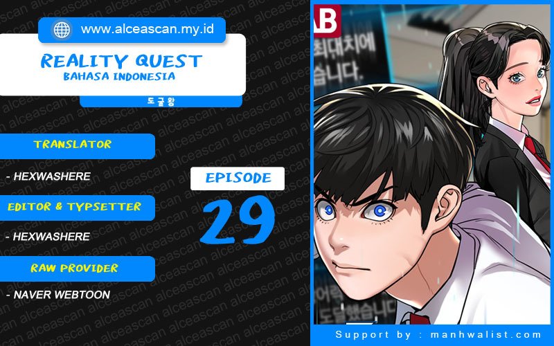 Reality Quest Chap 29 - Next Chap 30
