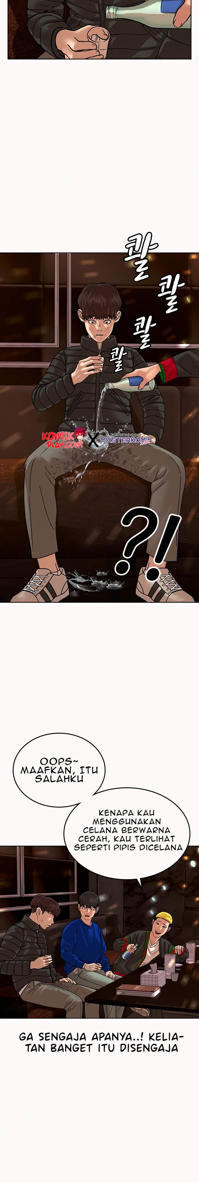 Reality Quest Chap 2 - Next Chap 3