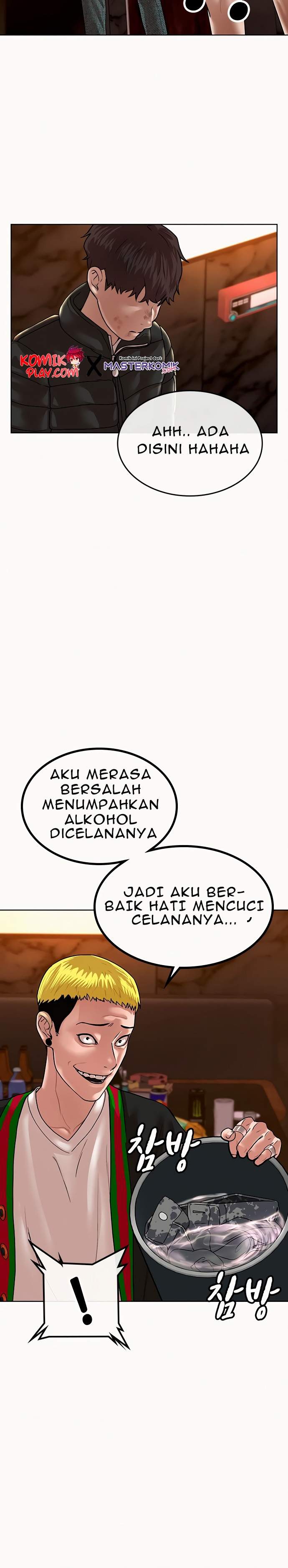 Reality Quest Chap 2 - Next Chap 3
