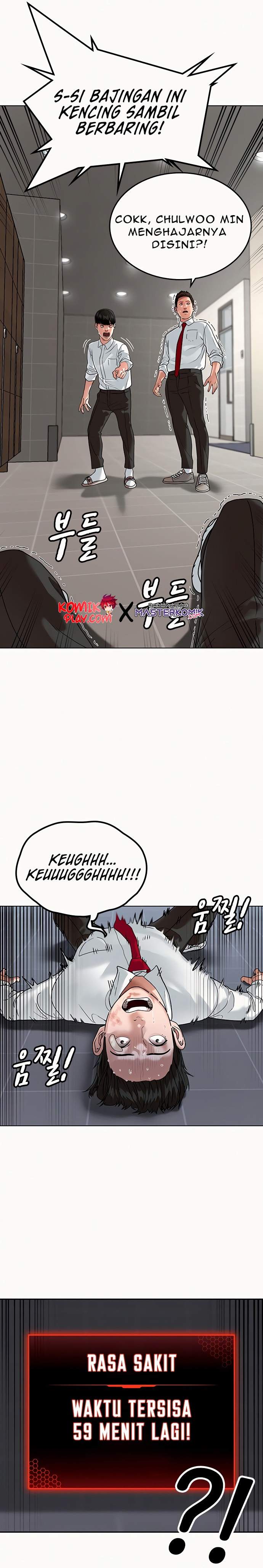 Reality Quest Chap 2 - Next Chap 3