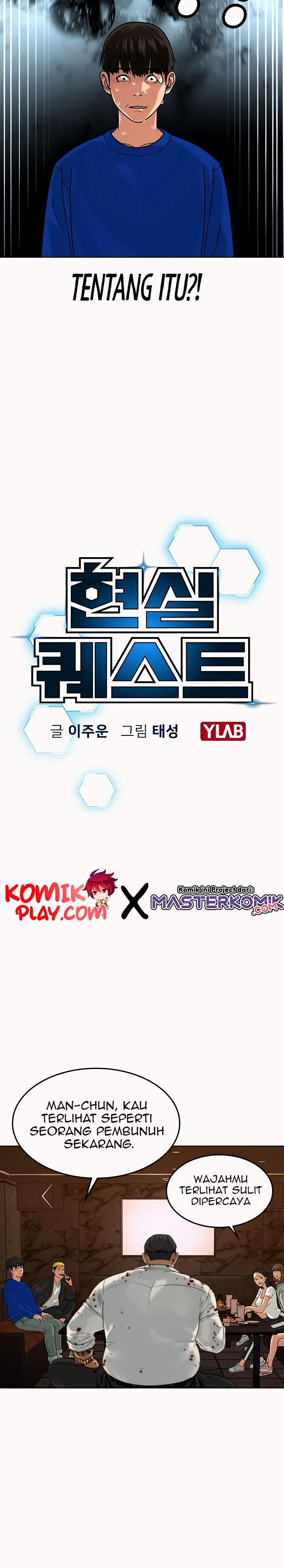 Reality Quest Chap 3 - Next Chap 4