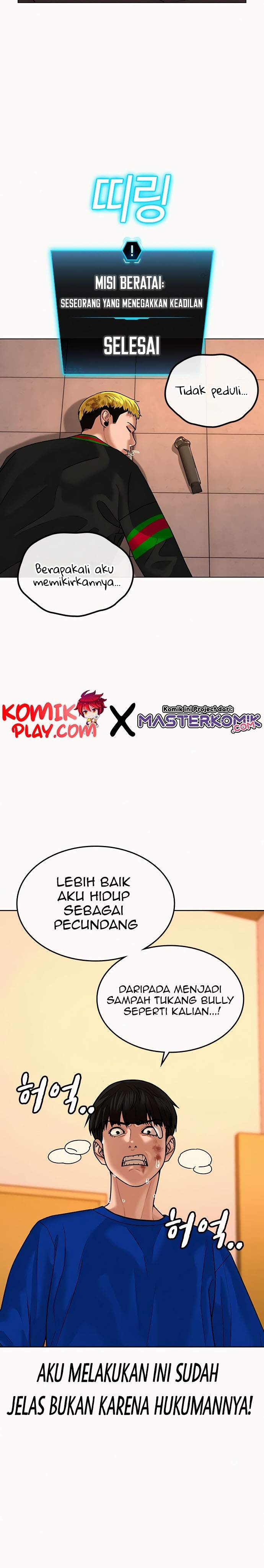 Reality Quest Chap 3 - Next Chap 4