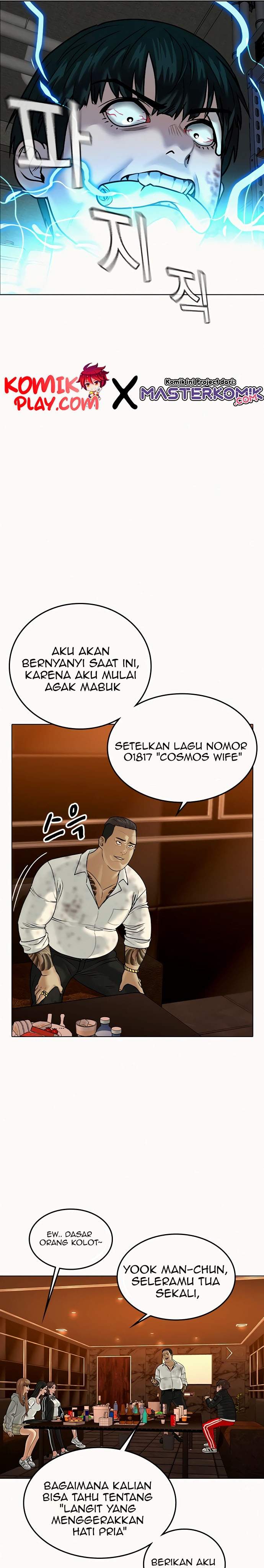 Reality Quest Chap 3 - Next Chap 4