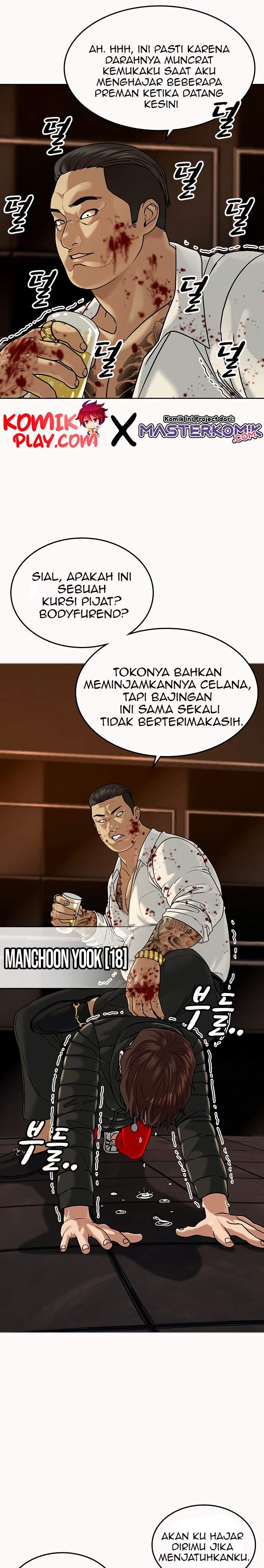 Reality Quest Chap 3 - Next Chap 4