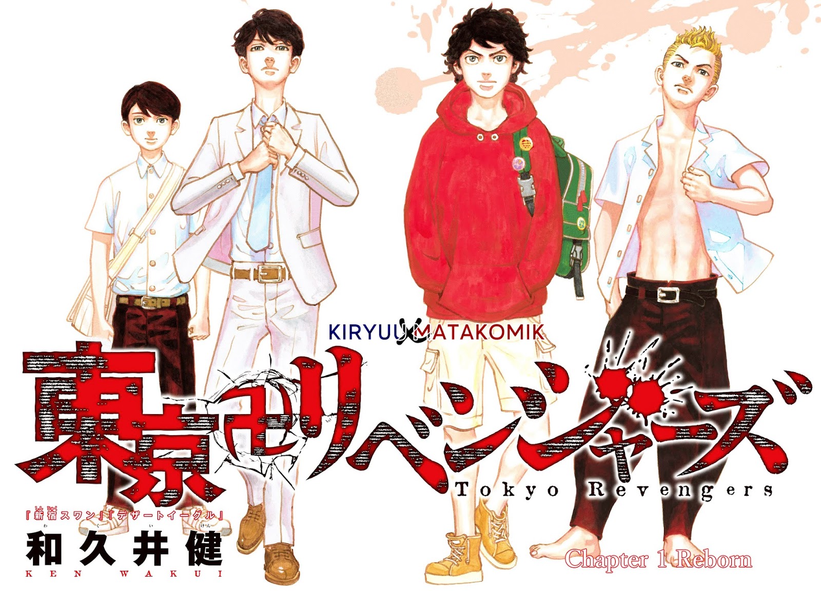 Tokyo卍Revengers Chap 1 - Next Chap 2