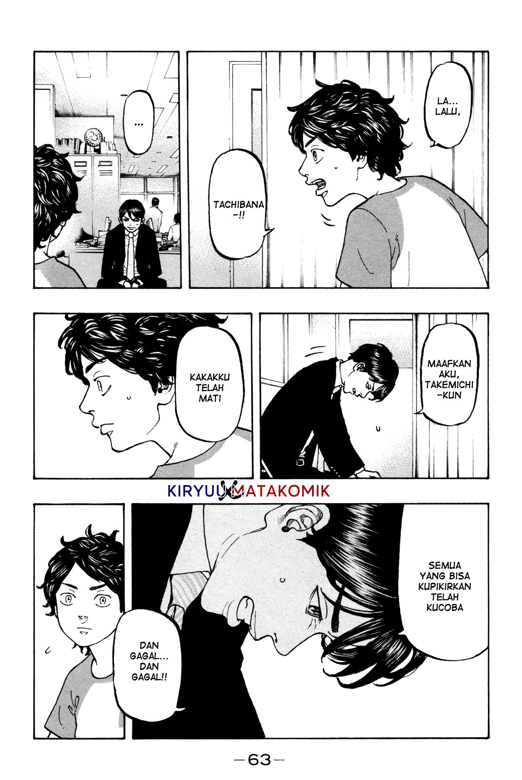 Tokyo卍Revengers Chap 1 - Next Chap 2
