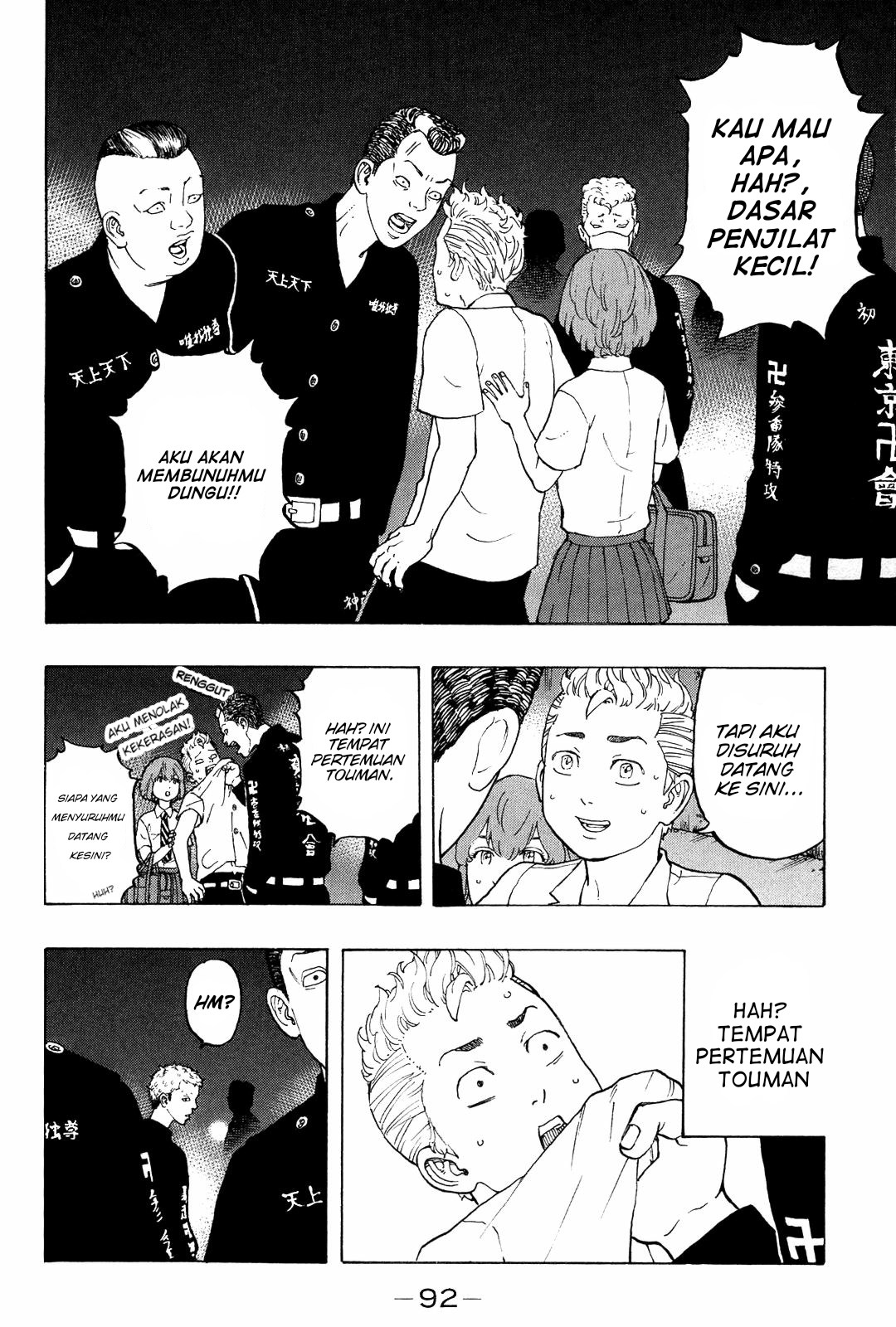 Tokyo卍Revengers Chap 10 - Next Chap 11