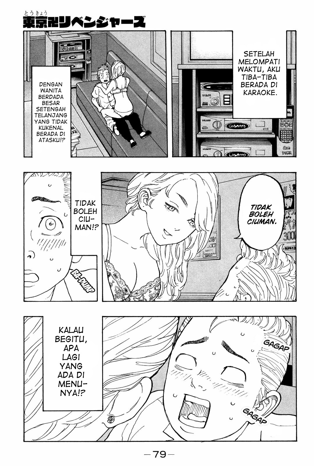 Tokyo卍Revengers Chap 10 - Next Chap 11