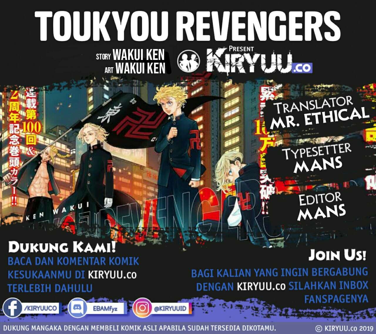 Tokyo卍Revengers Chap 123 - Next Chap 124