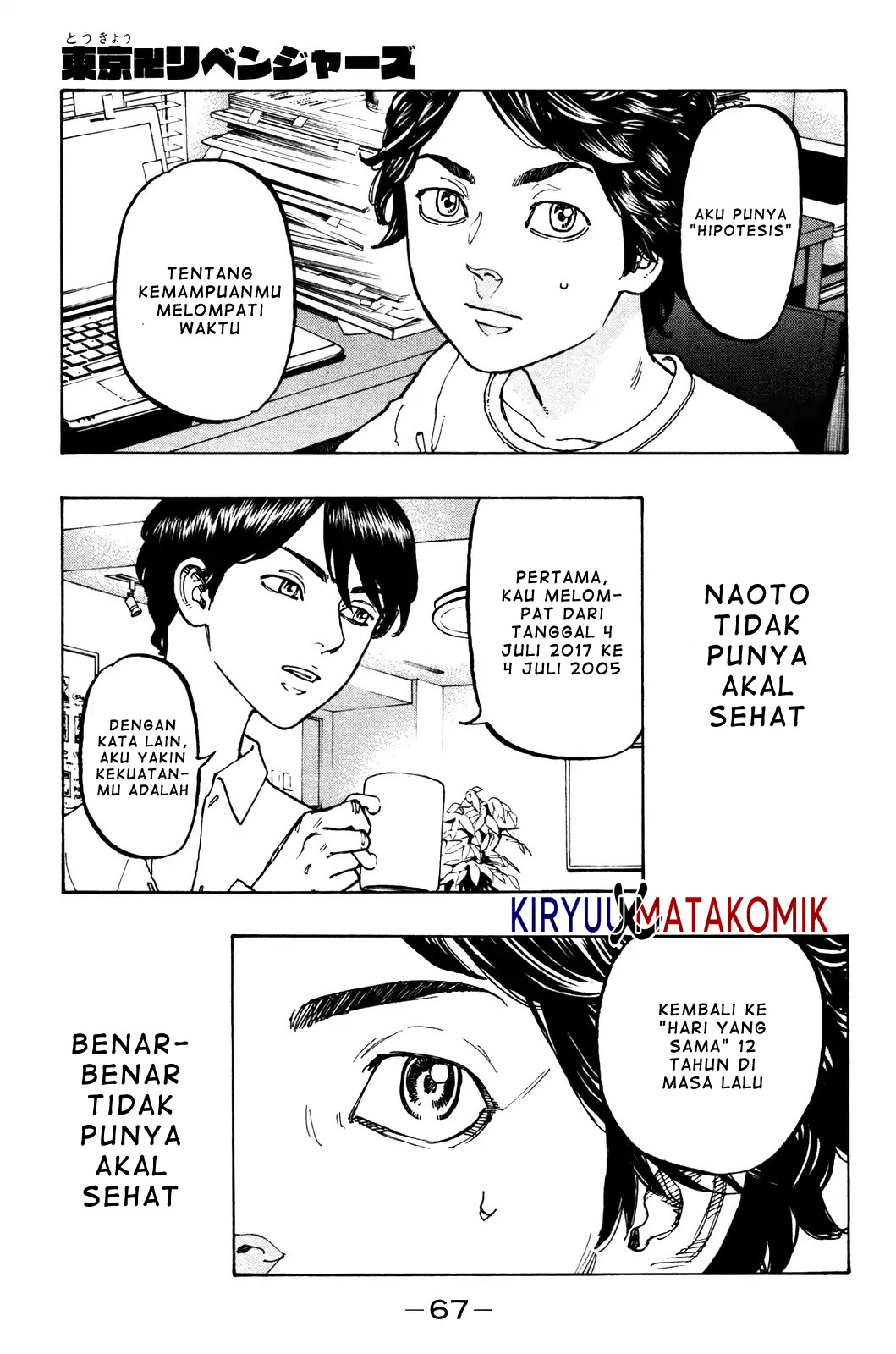 Tokyo卍Revengers Chap 2 - Next Chap 3