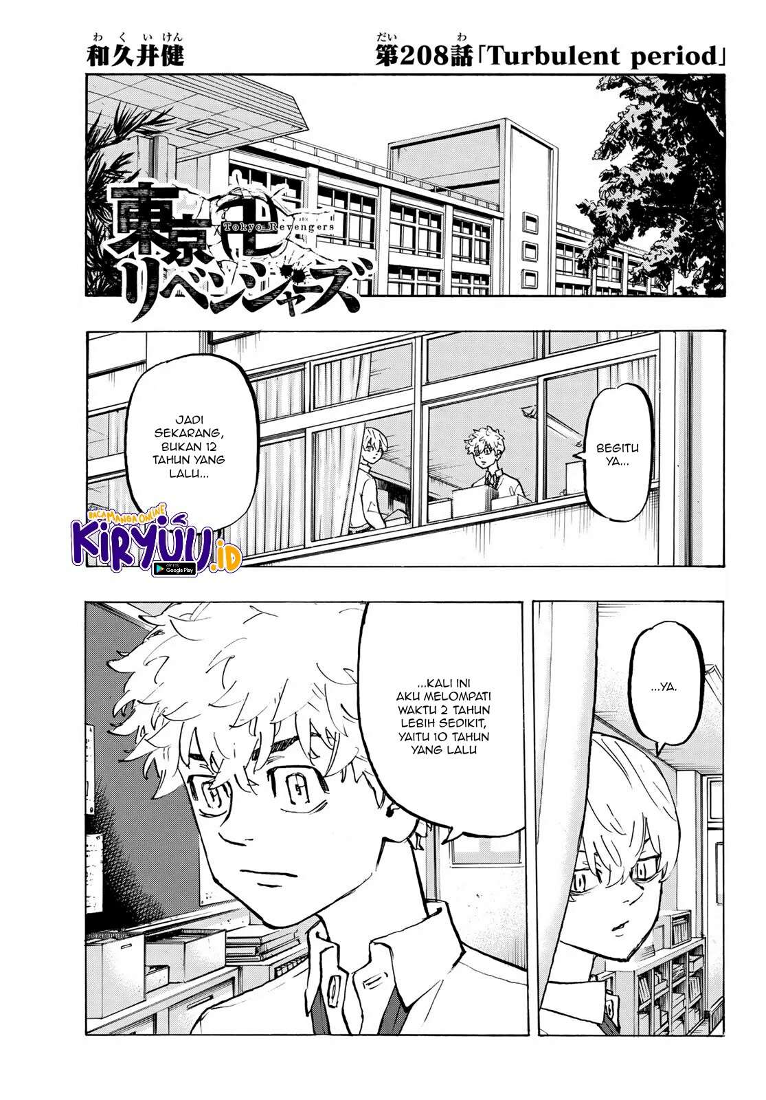 Tokyo卍Revengers Chap 208 - Next Chap 209