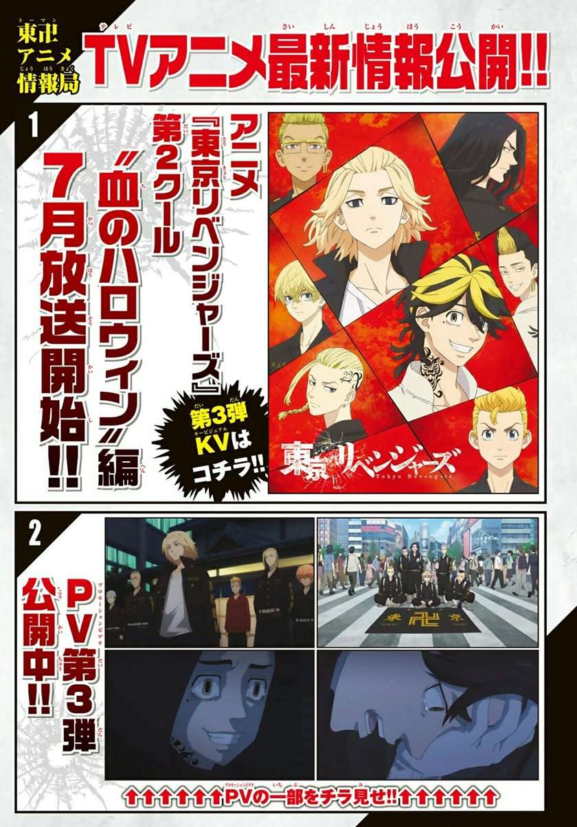 Tokyo卍Revengers Chap 211 - Next Chap 212