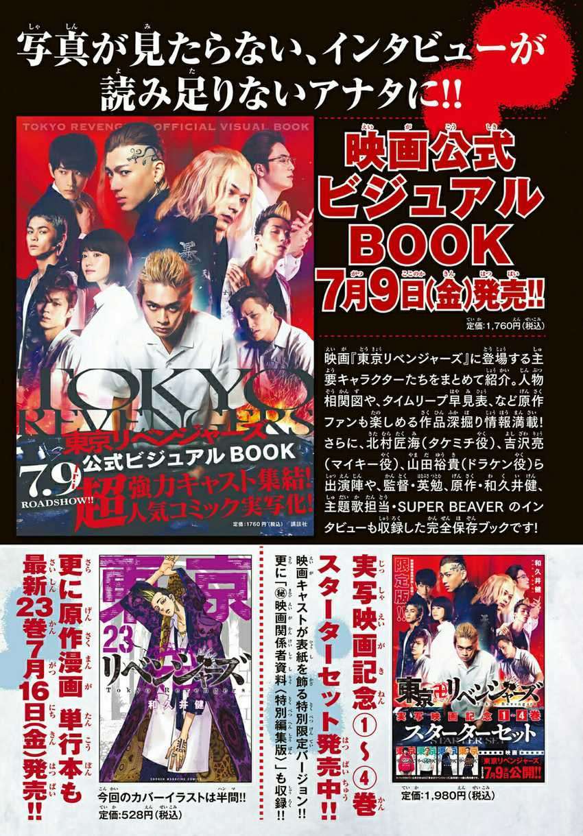 Tokyo卍Revengers Chap 213 - Next Chap 214