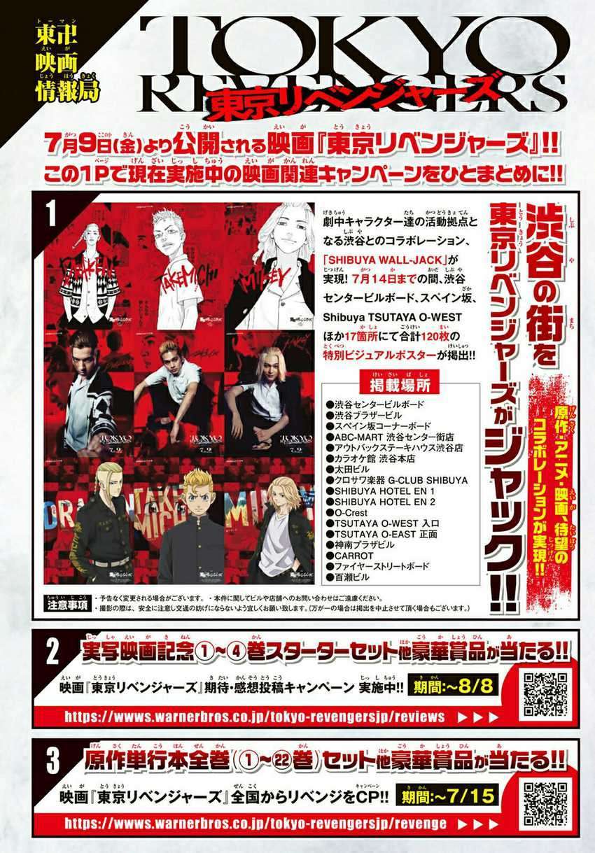 Tokyo卍Revengers Chap 213 - Next Chap 214