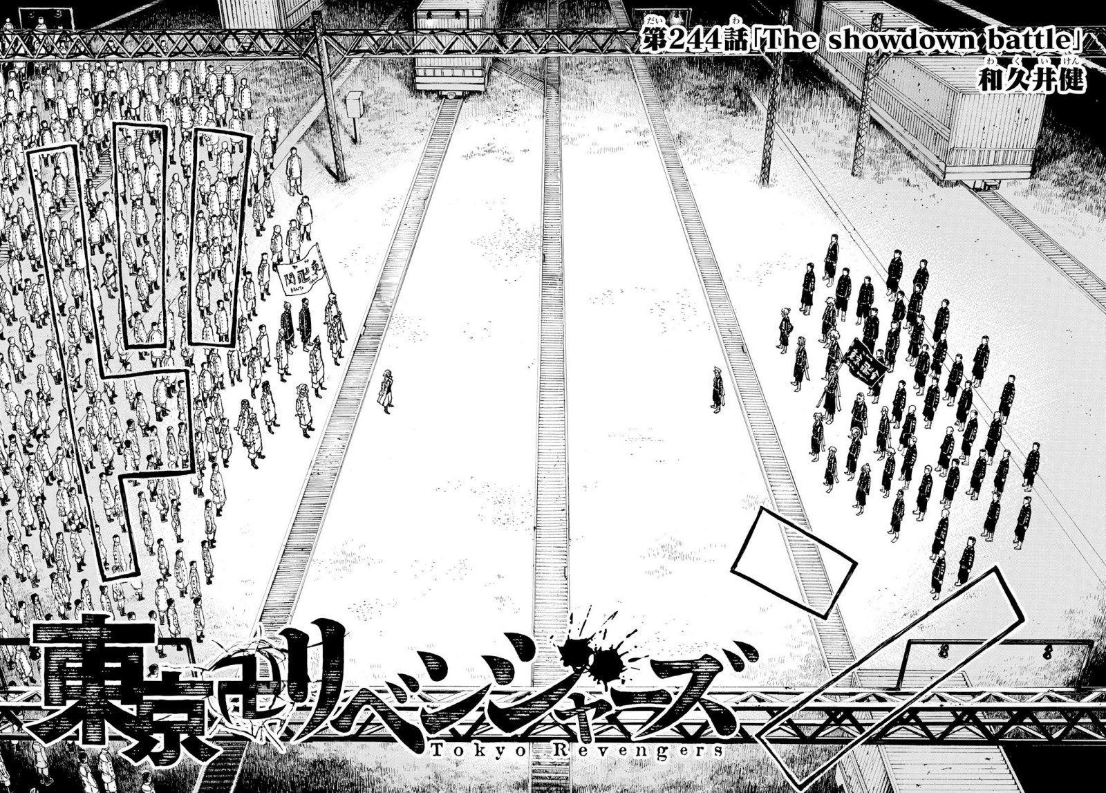 Tokyo卍Revengers Chap 244 - Next Chap 245