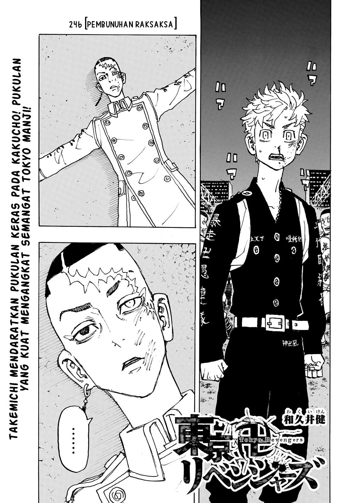 Tokyo卍Revengers Chap 246 - Next Chap 247