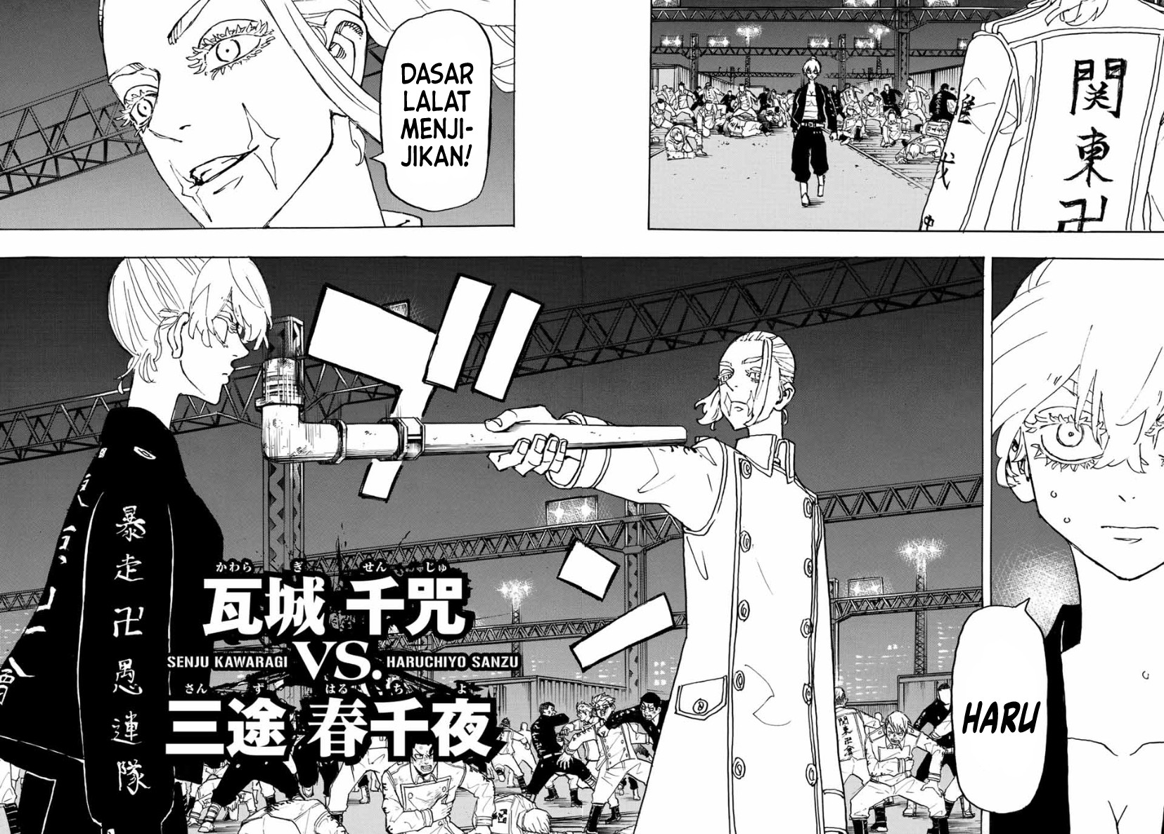 Tokyo卍Revengers Chap 248 - Next Chap 249